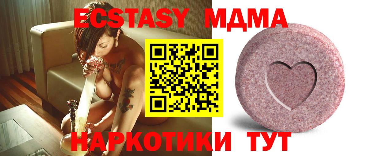 Михайловск  Ecstasy  цена наркотик  Ecstasy Дубай  Экстази 300 mg  Вход с VPN 