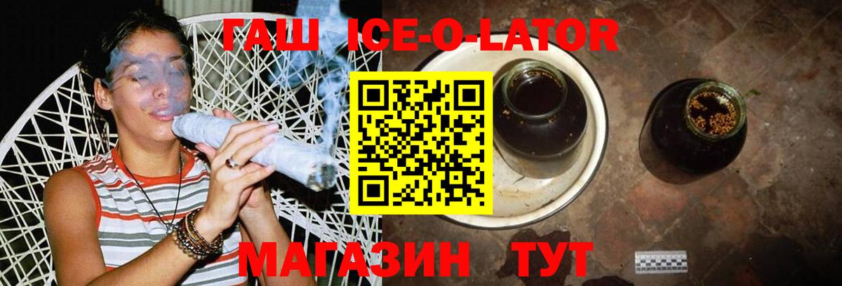 Гашиш VHQ Михайловск