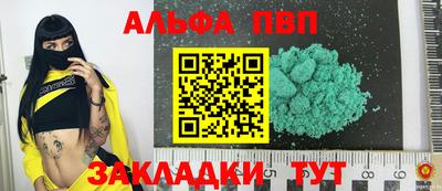 мяу мяу мука Туймазы