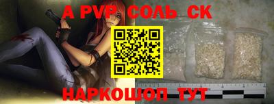 прущая мука Тула
