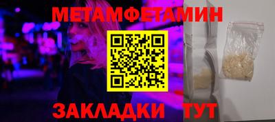 мяу мяу мука Туймазы