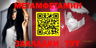 прущая мука Тула