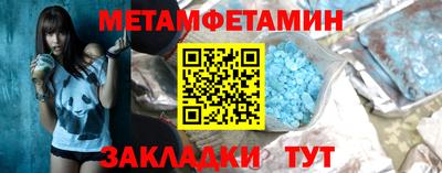 мяу мяу мука Туймазы