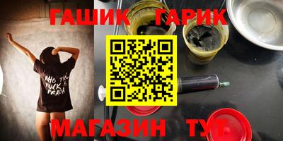 дурь Тулун