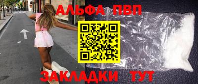 мяу мяу мука Туймазы