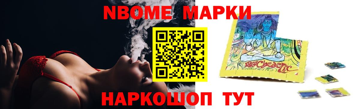 Лсд 25 экстази кислота Михайловск