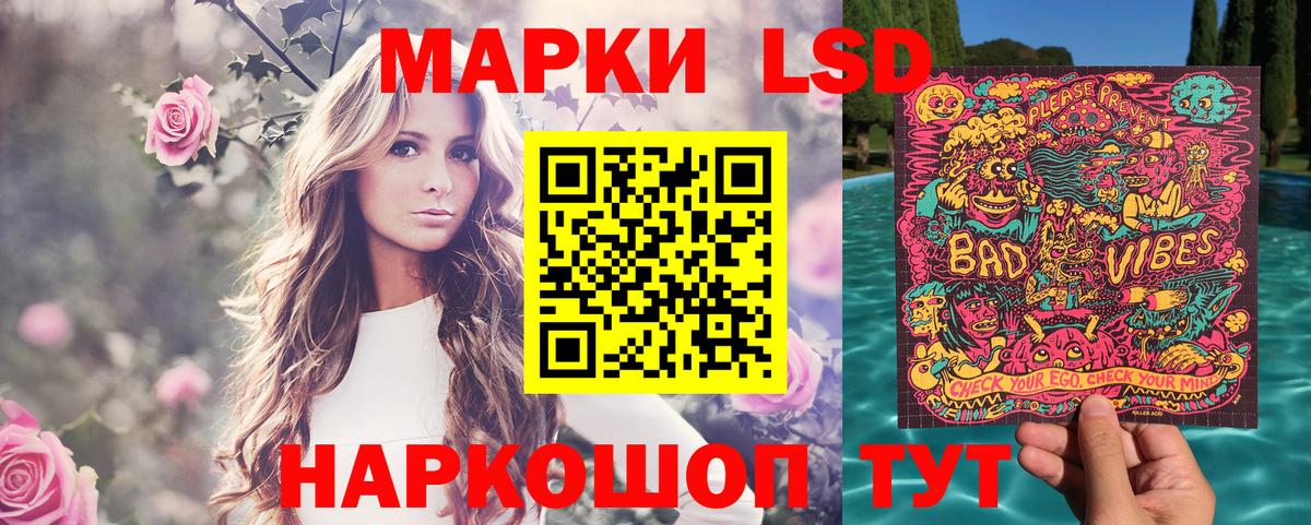 Марки NBOMe  Марки N-bome 1500мкг  Вход с VPN  Михайловск  Марки N-bome 1500мкг 