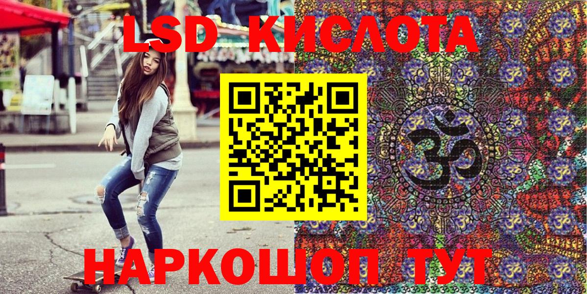 Марки N-bome 1,5мг Михайловск