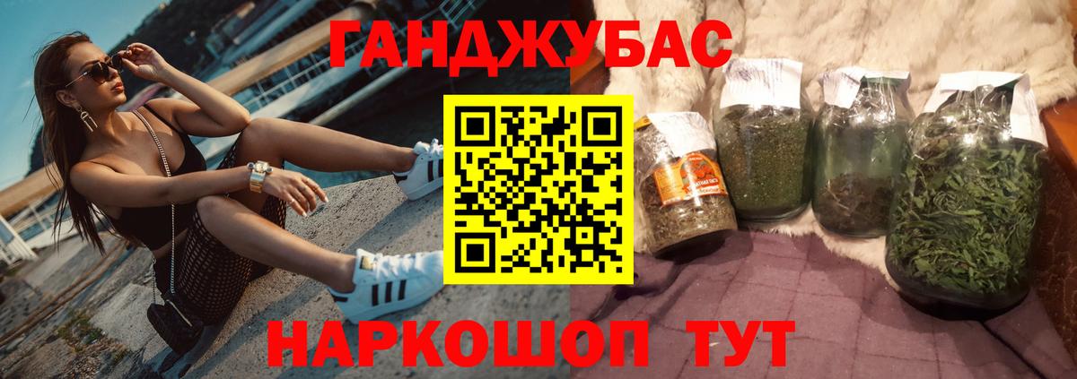 Шишки марихуана MAZAR Михайловск