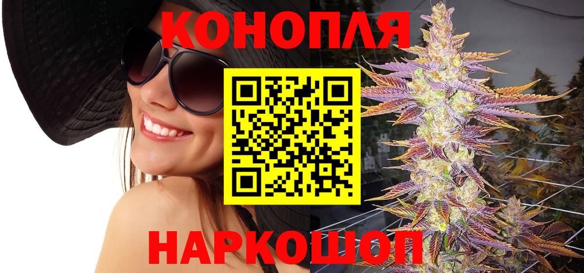 МАРИХУАНА сатива  Каннабис сатива  Вход с VPN  Бошки марихуана тримм  Михайловск  МАРИХУАНА конопля 